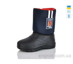 Сапоги из пены Lot Shoes